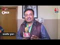 Jharkhand News: लोकसभा चुनाव से पहले झारखंड में Congress को बड़ा झटका | Aaj Tak News  - 03:39 min - News - Video