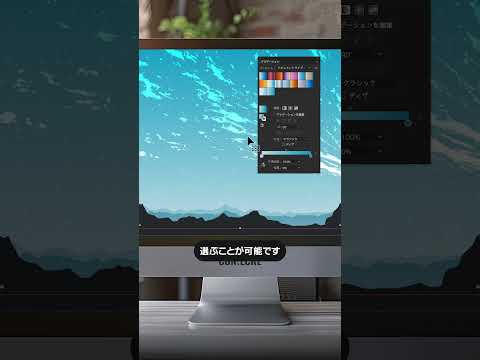 Adobe Illustratorのグラデーションがより使いやすくアップデート！