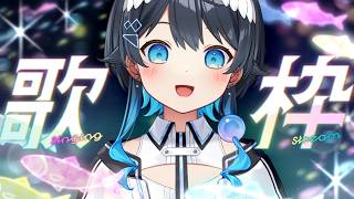 【#歌枠】幸運の象徴が歌います🕊✨イラストレーターだけど歌が好き！【#倉田理音/#Vtuber 】