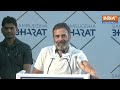 Lok Sabha Election | Lucknow Rally में Rahul Gandhi ने ऐसा क्या कहा, हंसने लगे पार्टी कार्यकर्ता  - 02:54 min - News - Video
