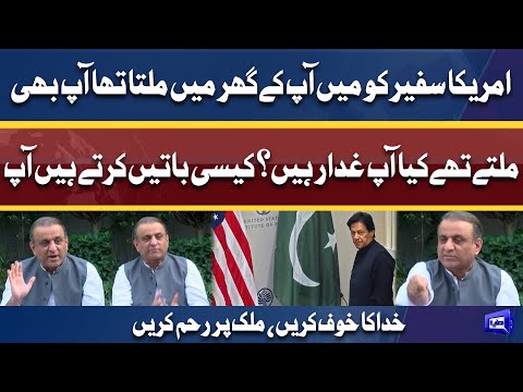 Kya Aap Ghadaar Hain! Aleem Khan Bashes PM Imran Khan