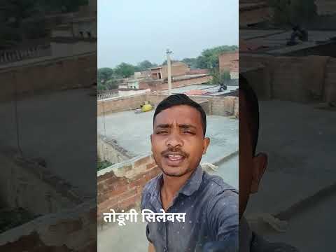 #तोडूंगी सिलबट्टा तो दूर के गया हूं साउथ वीडियो वायरल#