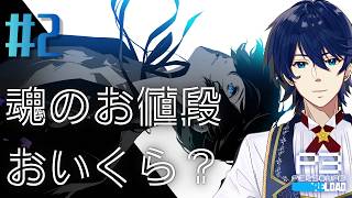 #2【P3R】高1は最初の友達作りが1番憂鬱だと思う。【初見】【ネタバレあり】【ペルソナ3R】