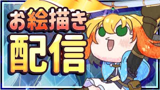 【お絵描き配信】本日は花ヵ崎ココノカちゃんが誕生日なので、昨日の配信で急遽描くと決めた鳥女【鳥詩ペタ】【オカメインコ冒険者Vtuber】