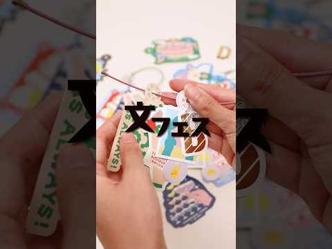 文フェス 2025AUTUMN