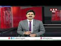 టీడీపీ ఎంపీల మీటింగ్ లో చంద్రబాబు ఆసక్తికర వ్యాఖ్యలు |Chandrababu Meeting With TDP Mps | ABN Telugu - 04:31 min - News - Video