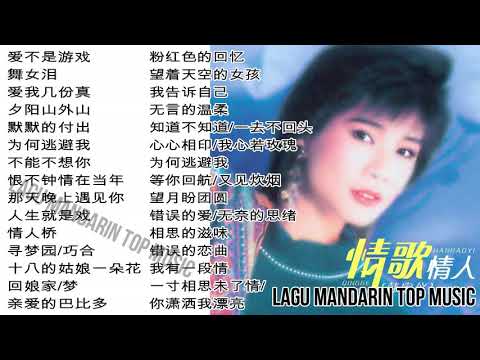 韩宝仪 畅销百万36首大联唱
