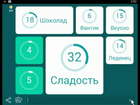 Рубашка, картинка с конфетами 94 процента