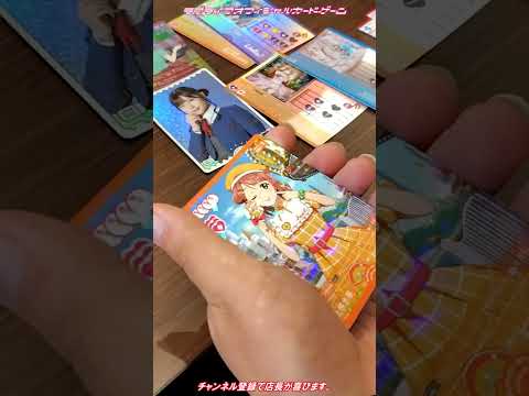 【ラブカ】カフェでラブカ開封する動画１ #ラブカ #ラブライブオフィシャルカードゲーム #lovelive #aqours #liella #虹ヶ咲 #蓮ノ空