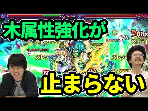 【モンスト】またしても木属性に強キャラ誕生！SS自強化2.5倍＆キラーの乗る友情火力も文句なし！マルドゥーク獣神化使ってみた！【なうしろ】