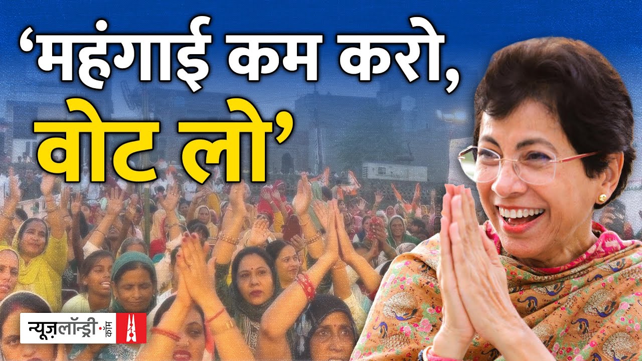 Kumari Selja : "BJP कोई भी चाल चले लोग उसे सफल नहीं होने देंगे"