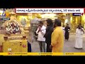 Actor Nani visits Yadadri Temple