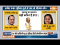 Maharashtra Survey: महाराष्ट्र की 48 सीटों का पोल..किसका डब्बा गोल ? | Opinion Poll | Maharashtra  - 12:42 min - News - Video