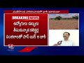Govt Land Grabbing In Manikonda | Possession Of Government Land Worth Crores | V6 News - 10:57 min - News - Video