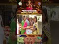 టిటిడి ఆలయాలలో సౌభాగ్యం కార్యక్రమం  || SVBC TTD