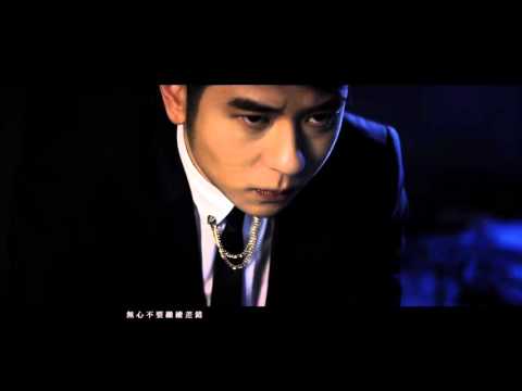許廷鏗 - 歲月無悔 (台慶劇