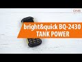 Распаковка bright&quick BQ-2430 TANK POWER / Unboxing bright&quick BQ-2430 TANK POWER