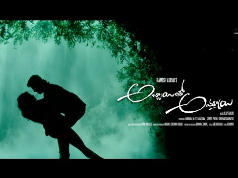 Abbaitho-Ammay-Telugu-Movie-Trailer