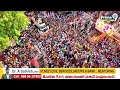 బాబు గారిని ముఖ్యమంత్రిగా చేసుకుందాం..కావలిని అభివృద్ధి చేసుకుందాం | Beeda Ravichandra Speech - 04:41 min - News - Video