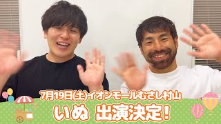 動画サムネイル