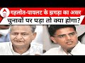 Rajasthan Opinion Poll: गहलोत-पायलट के झगड़े से कांग्रेस की सत्ता वापसी हो पाएगी? | C-Voter Survey