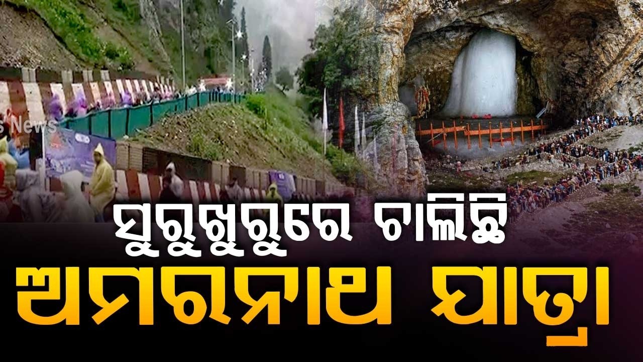 Amarnath Yatra 2026: 4th Batch Of Pilgrims Leaves From Nunwan Base Camp | Argus News