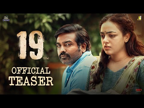 19(1)(a) official teaser- Vijay Sethupathi, Nithya Menen