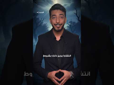 الذكاء الإصطناعي يولّد صورا للجنة و النار، و يثير جدلا كبيرا وسط العالم الإسلامي. رياض بن عمر