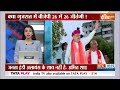 Amit Shah Exclusive: क्या राजपूत खफ़ा..बीजेपी के लिए खतरा, अमित शाह EXCLUSIVE | Lok Sabha Election  - 04:14 min - News - Video