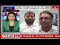 Debate : ఎలక్షన్ వార్.. రాష్ట్రవ్యాప్తంగా జోరుగా ఎన్నికల ప్రచారం |News Analysis On TS Politics |hmtv  - 40:39 min - News - Video