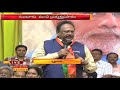 Krishnam Raju  Speech @   BJP Guntur Vijayotsava Sabha