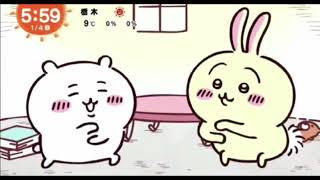 【めざましテレビ】ちいかわの声を変えてみた。【編集ミスの為、音量低め】
