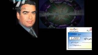TÉLÉCHARGER MAN SAYARBAH AL MALYON PC GRATUIT ARABE 2013 GRATUITEMENT GRATUIT AL PC ARABE SAYARBAH TÉLÉCHARGER GRATUITEMENT MALYON MAN 2013