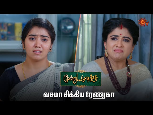 எல்லா உண்மையும் வெளிய வந்துருச்சு..! | Moondru Mudichu - Semma Scenes | 26 July 2025 | Tamil Serial