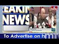 LIVE : ఉపరాష్ట్రపతి గా సీపీ రాధాకృష్ణన్ | Vice President CP Radhakrishnan | hmtv  - 02:47 min - News - Video