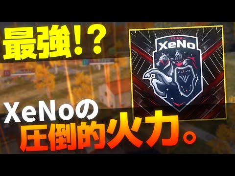 【荒野行動】 湖畔別荘の守護神。首位には【XeNo】が浮上！！FFL Series1 Period1 DAY3 スーパープレイ集