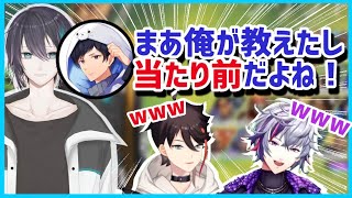 V最協でメッシャーズが優勝した時のあれるコーチのモノマネで盛り上がるメシャ【にじさんじ/切り抜き/黛灰/三枝明那/不破湊】
