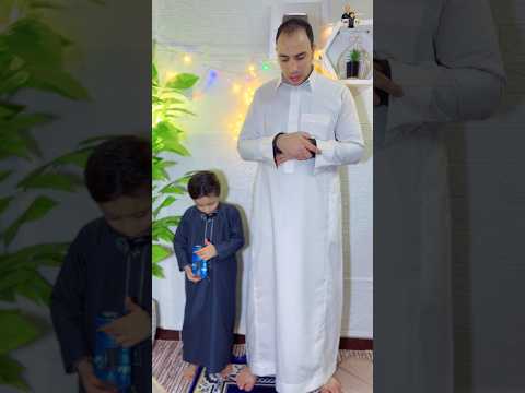 تصحيح أخطاء الصلاة للأطفال تقبل الله منا ومنكم 🤲#تعليم_الأطفال #الصلاة  #تعليم_الصلاة #تربية_اسلامية