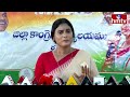 అన్న కోసం అని చేస్తే ..ఏడ్చిన షర్మిల | YS Sharmila Emotional Speech | hmtv  - 04:05 min - News - Video