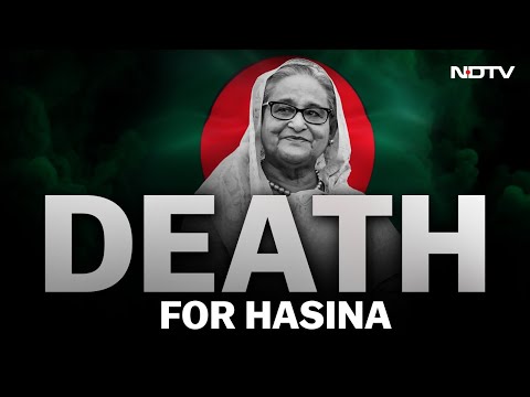 Sheikh Hasina Sentence | Sheikh Hasina Bangladesh | Bangladesh PM News | Bangladesh News