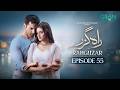 Rahguzar Episode 56 (Subtitles) 23rd July 2026  Hira Mani - Mohib Mirza  Green TV Entertainment