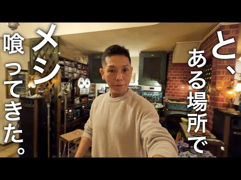 【3丁目のカレー屋さん]で焼きチーズビーフカレー食べてきた。