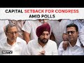 Arvinder Singh Lovely News | High-Profile Resignation Rocks Congress Party