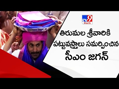Watch: CM Jagan offers silken clothes to Lord Balaji in Tirumala