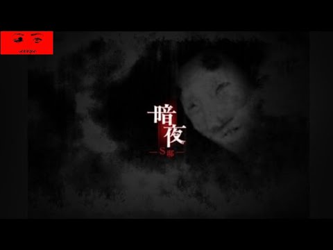 【後編】怪奇現象…謎の通信切れから奇跡の復活。絶対にリタイアする暗夜N邸で朝まで生配信