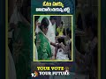 ఓటు హక్కు వినియోగించుకున్న భట్టి | #bhattivikramarka cast his #vote #shorts #10tv  - 00:17 min - News - Video
