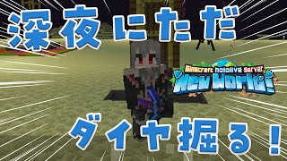 【  Minecraft  】朝まで付き合ってくれるよね？♡ww【ホロライブ DEV_IS 響咲リオナ】