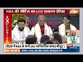 Breaking News: तीसरी बार प्रधानमंत्री का राजतिलक होने वाला है... | Modi Cabinet | NDA Meeting  - 08:00 min - News - Video