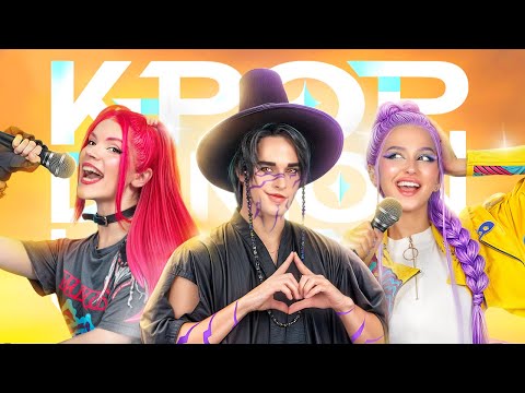 KPopデーモンハンターズ!ハントリックス・ラブストーリー!