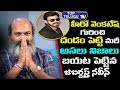 Jabardasth Naveen Reveals secrets About Hero Venkatesh's Behaviour